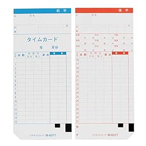 タイムカード本体(タイムカード用紙付き) Amazon | マックス タイムカード ER-Sカード 青 | タイムカード